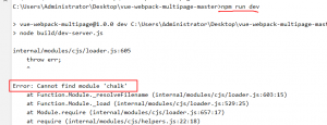Vue+webpack项目中,运行报错Cannot find module 'chalk'的处理