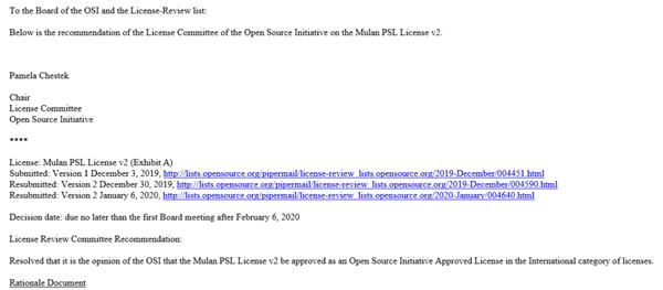 第一个中英双语国际开源许可证：木兰宽松许可证通过OSI认证
