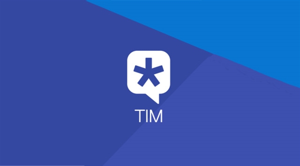 iOS TIM 2.0.5发布：清理本地文件/在线文档