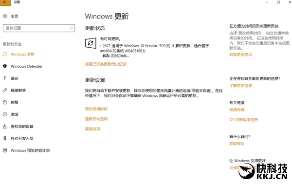Windows 10秋季创意者更新16299.98发布：拯救IE BUG