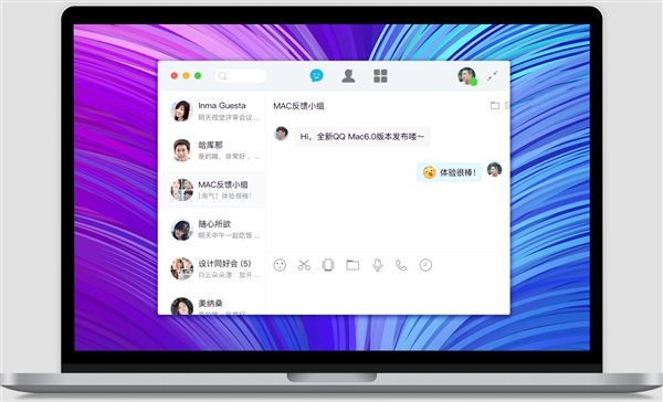 Mac版QQ6.2.0上线 公司内网也能无障碍登陆