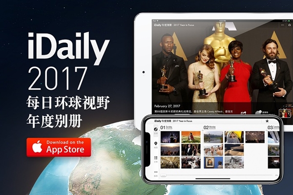 这款App用3000张全球最顶级的新闻图片回顾2017年