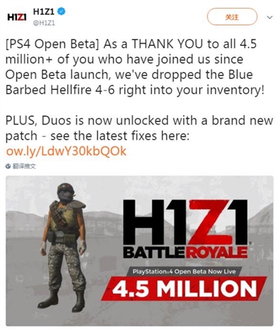 《H1Z1》PS4测试玩家突破450万：新增双排功能