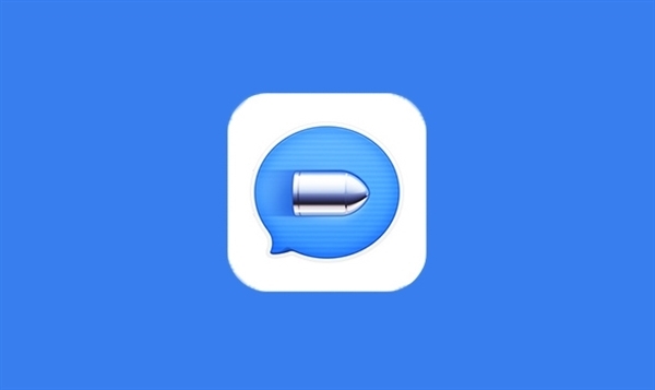子弹短信iOS 0.8.2版本更新：修复闪退等BUG