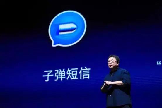 罗永浩密会微软CEO纳德拉：子弹短信要爆发？