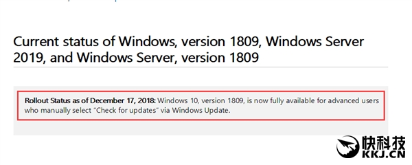 Windows 10 v1809全面推送：任何人均可升级
