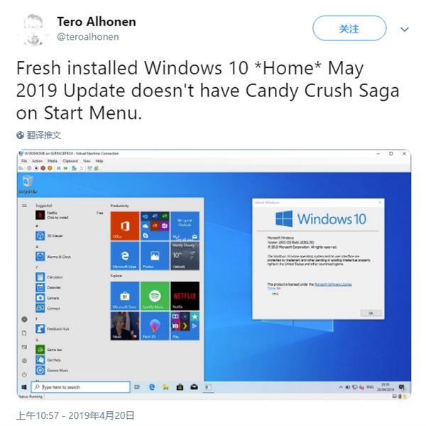 Windows 10 2019年5月更新小惊喜：不再强制安装《糖果传奇》