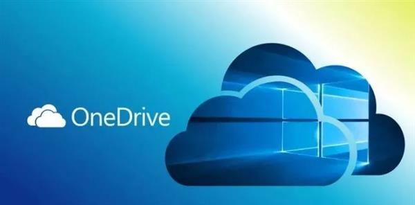 微软OneDrive云盘可扩容至2TB：每月9.99美元