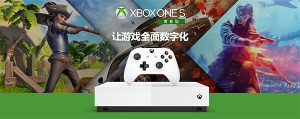 Xbox One S青春版国内上市：取消光驱、1TB价格便宜了300元