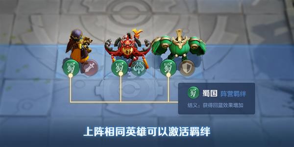 《王者荣耀》四周岁版更新：“王者模拟战”正式上线
