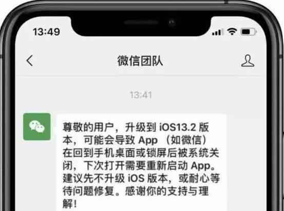 拼多多领现金被盗？看完微信紧急通知 原来罪魁祸首是苹果