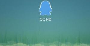 平板QQ HD 5.8.1突然发布：兼容安卓8.0