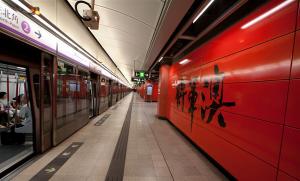 香港地铁支持微信支付：内地旅客也能用