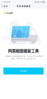 QQ上线新服务：50亿张照片有救了
