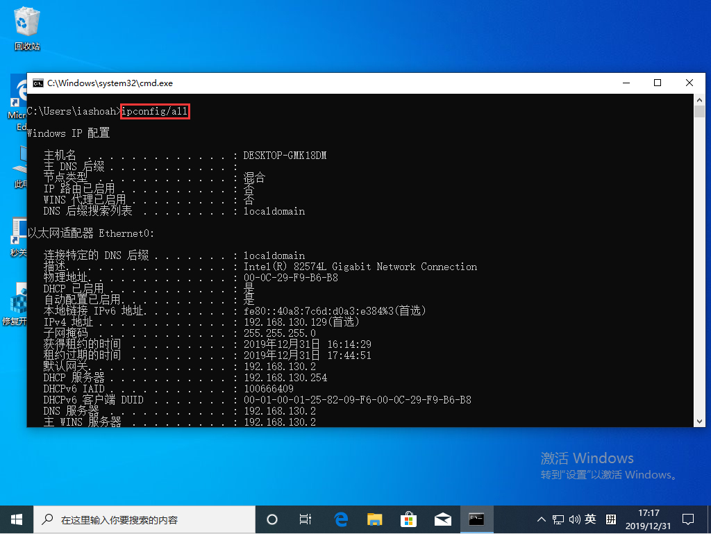 Win10 1909本地连接如何设置？Win10 19