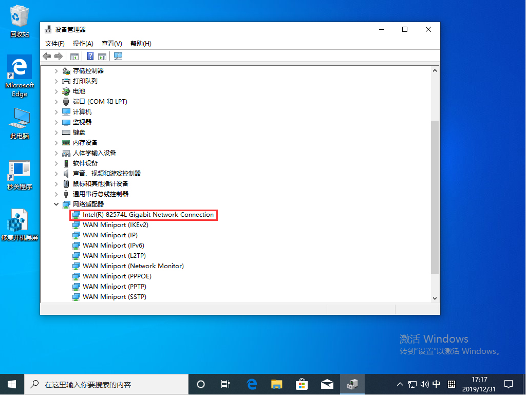 Win10 1909本地连接如何设置？Win10 19