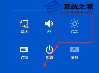  Windows 10系统调整屏幕亮度的方法