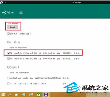  Win10系统9860版系统文字缺失的解决方法