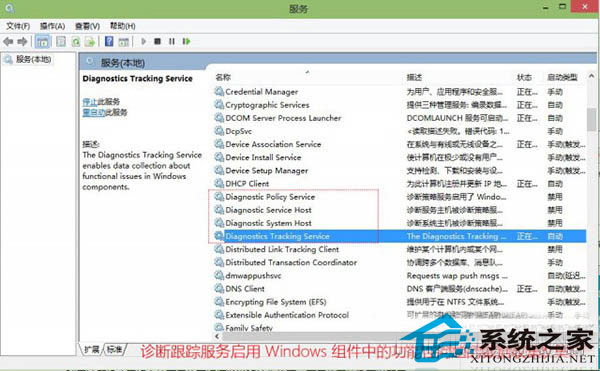  Win10 9860 CPU使用率高该如何解决？