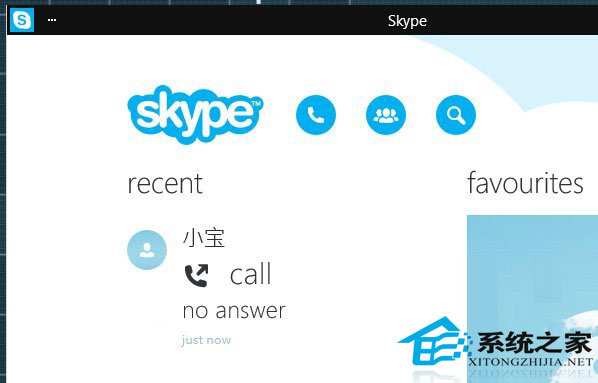  Win10预览版9860 Skype不加载如何修复