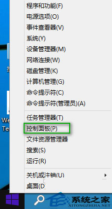 Windows10控制面板在哪里？