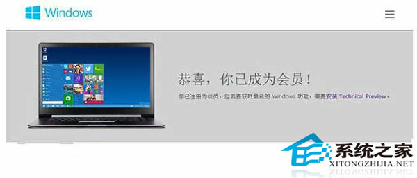  如何使用Win10系统Feedback反馈功能