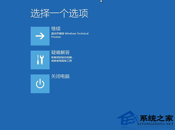  Win10中如何使用WinRE轻松修复系统