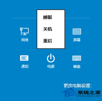 Win10进入安全模式的多种方法