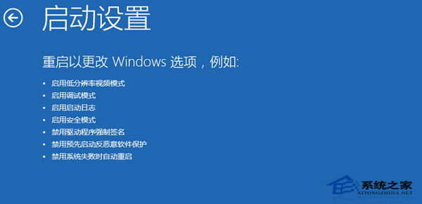 Win10进入安全模式的多种方法