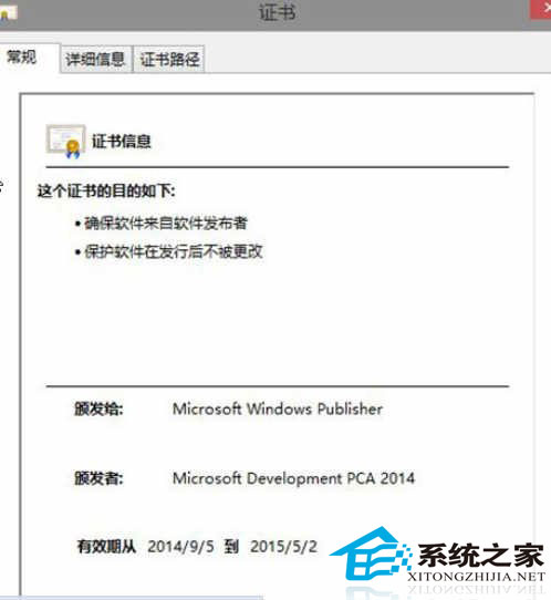 Windows10系统Windows Defender无法启动的修复方法