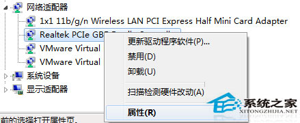  Windows10设置待机不断网的方法