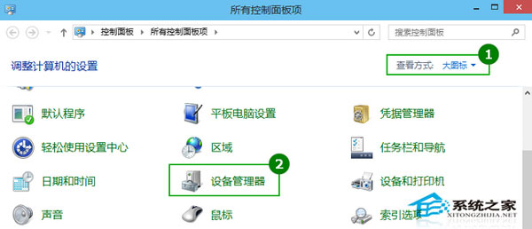  Windows10设置待机不断网的方法