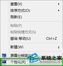 Windows10如何添加我的电脑(计算机)快捷方式到桌面