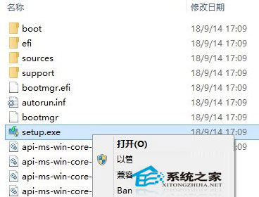  Win10预览版升级9879失败的修复方案