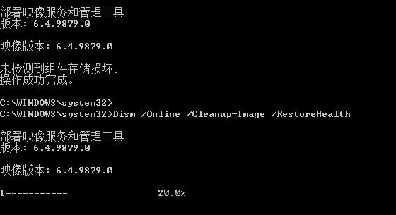  Win10预览版升级9879失败的修复方案