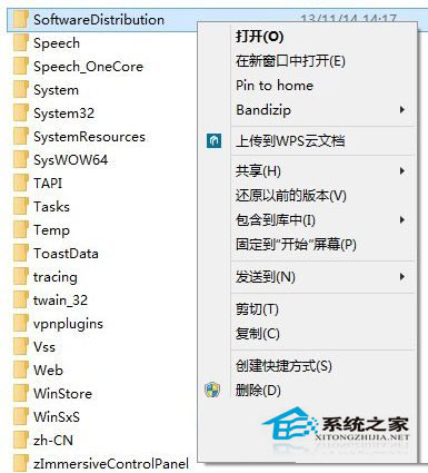  Win10预览版升级9879失败的修复方案