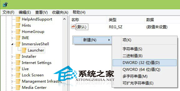  Win10预览版9879打开Surface的方法