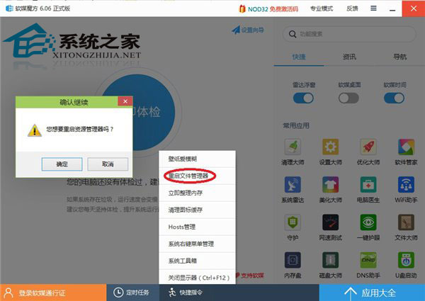  Win10预览版9879如何将搜索按钮变为搜索栏