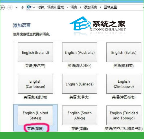 Windows10如何删除微软拼音输入法