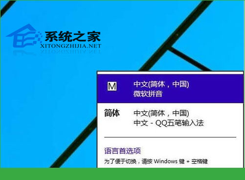 Windows10如何删除微软拼音输入法