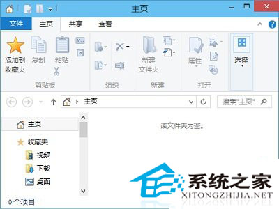  Win10资源管理器内一片空白的应对措施