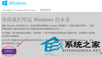  Win10获取密钥的方法