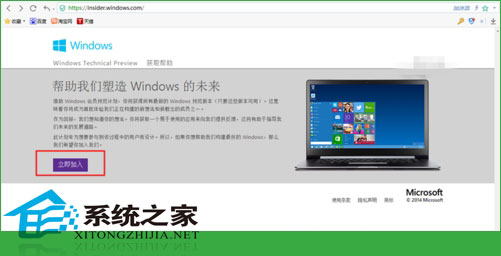  Win10系统升级下载方法