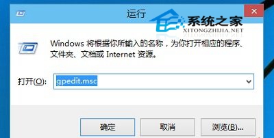  巧用本地组策略保护Win10文件夹隐私