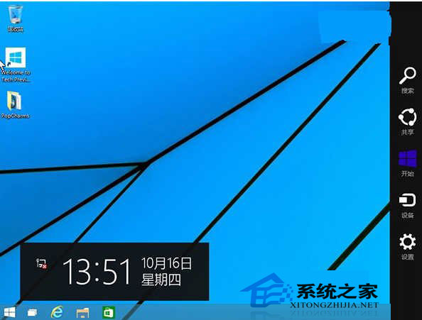  Windows10如何通过鼠标打开Charms边栏？