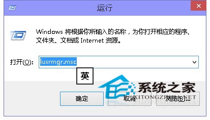  Win10系统重置本地账户密码的小技巧