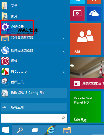  快速开启Windows10屏幕键盘的步骤