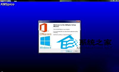 Win10系统激活方法汇总