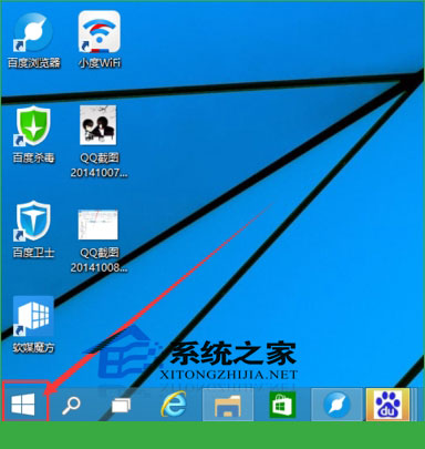  Windows10管理WP手机的方法