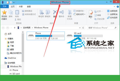  Windows10管理WP手机的方法